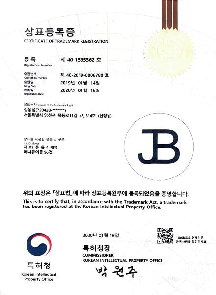 Jinb Logo Trademark Registration Certificate