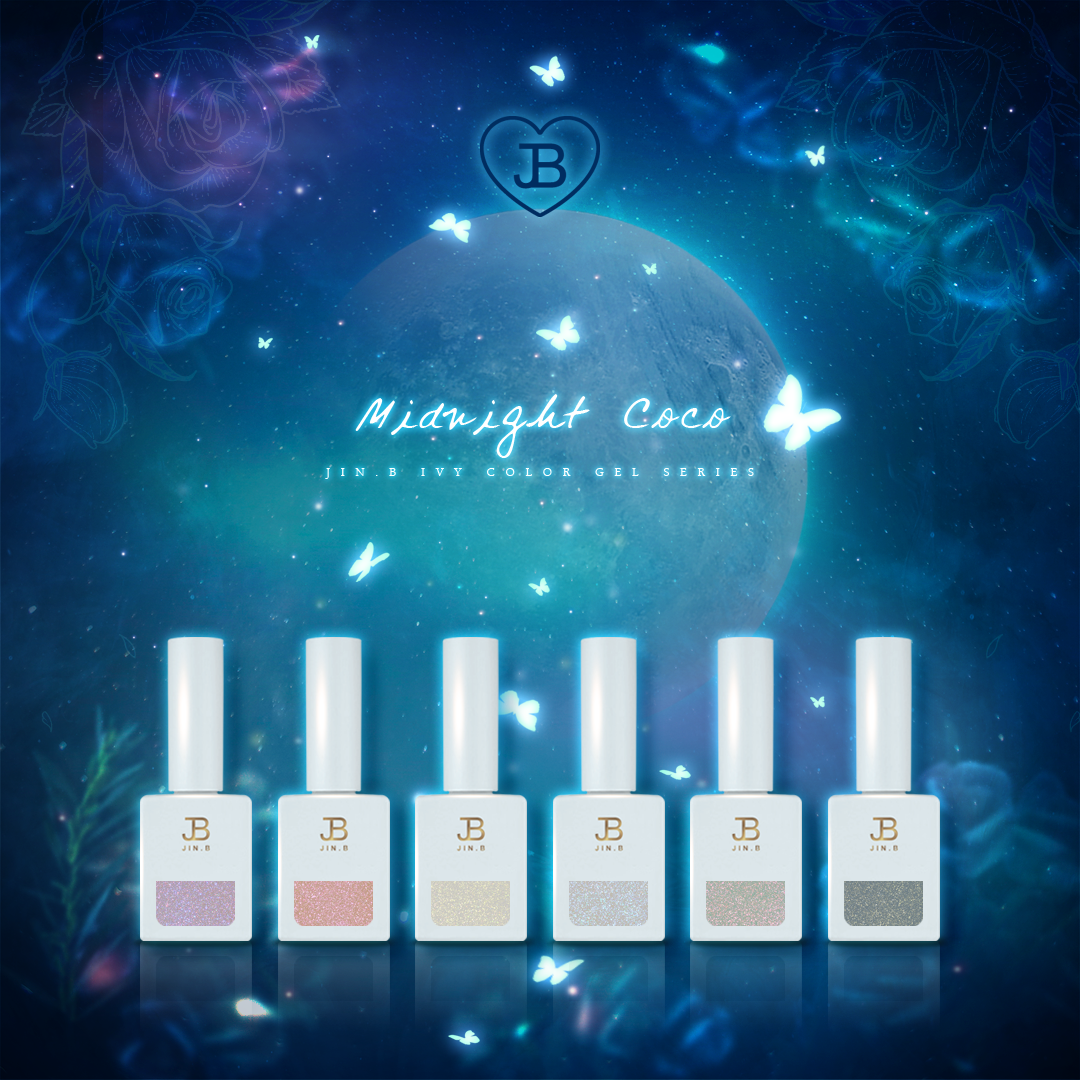 아이비 미드나잇 코코 시리즈