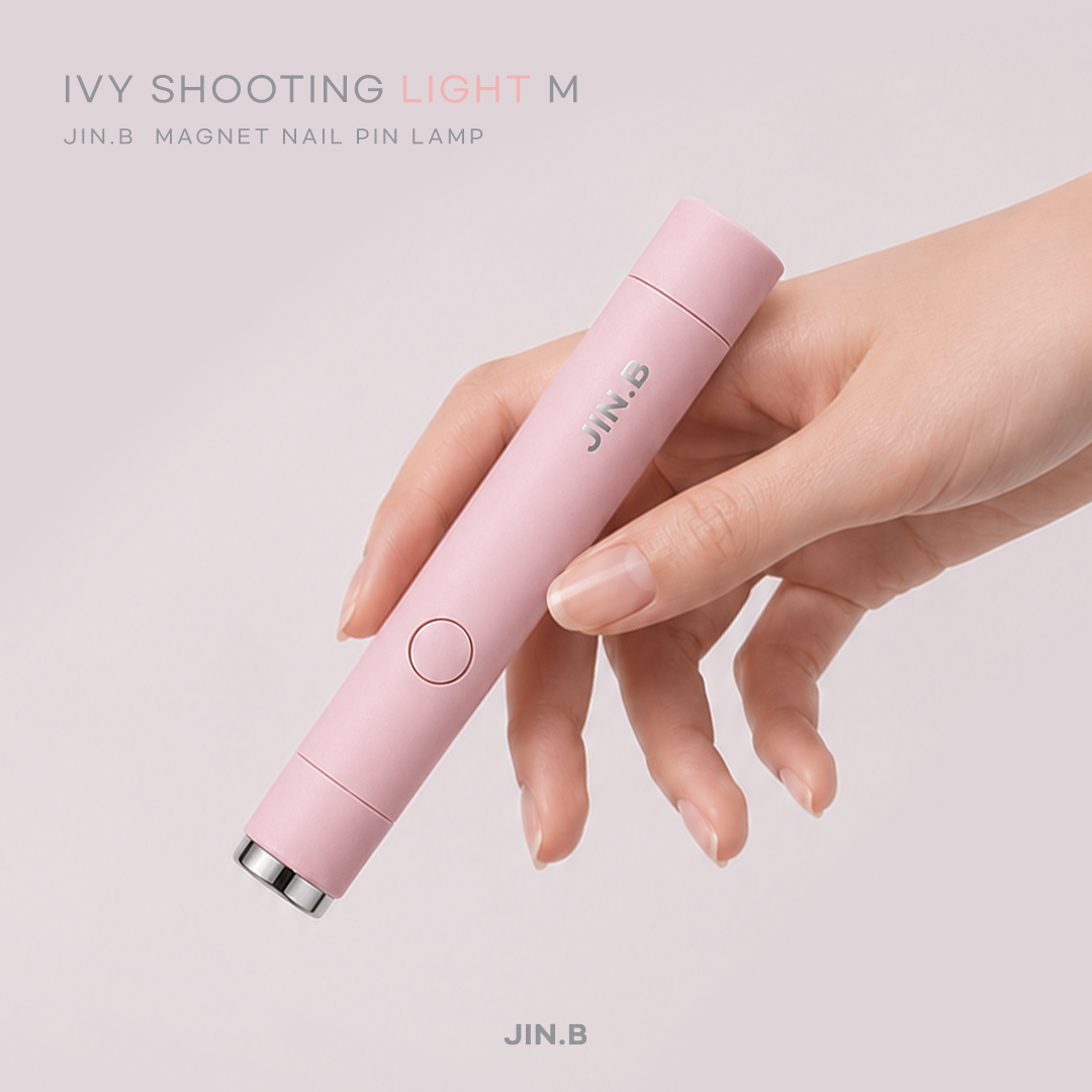아이비 자석 핀큐어 슈팅라이트 엠